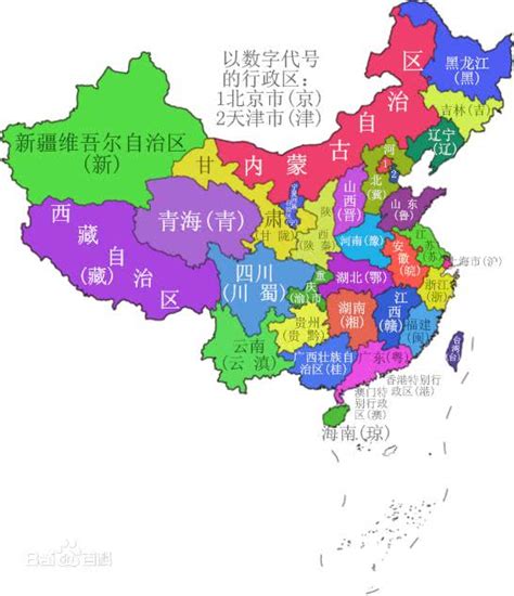 中國省份簡稱|【圖解中國】你知道大陸各省份的簡稱嗎